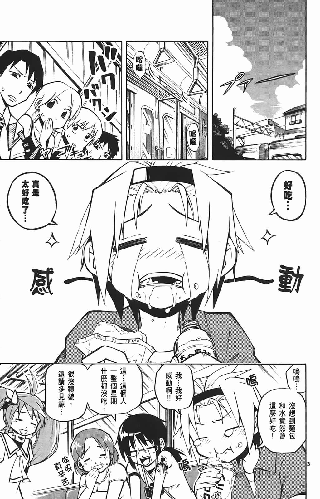 Page 135