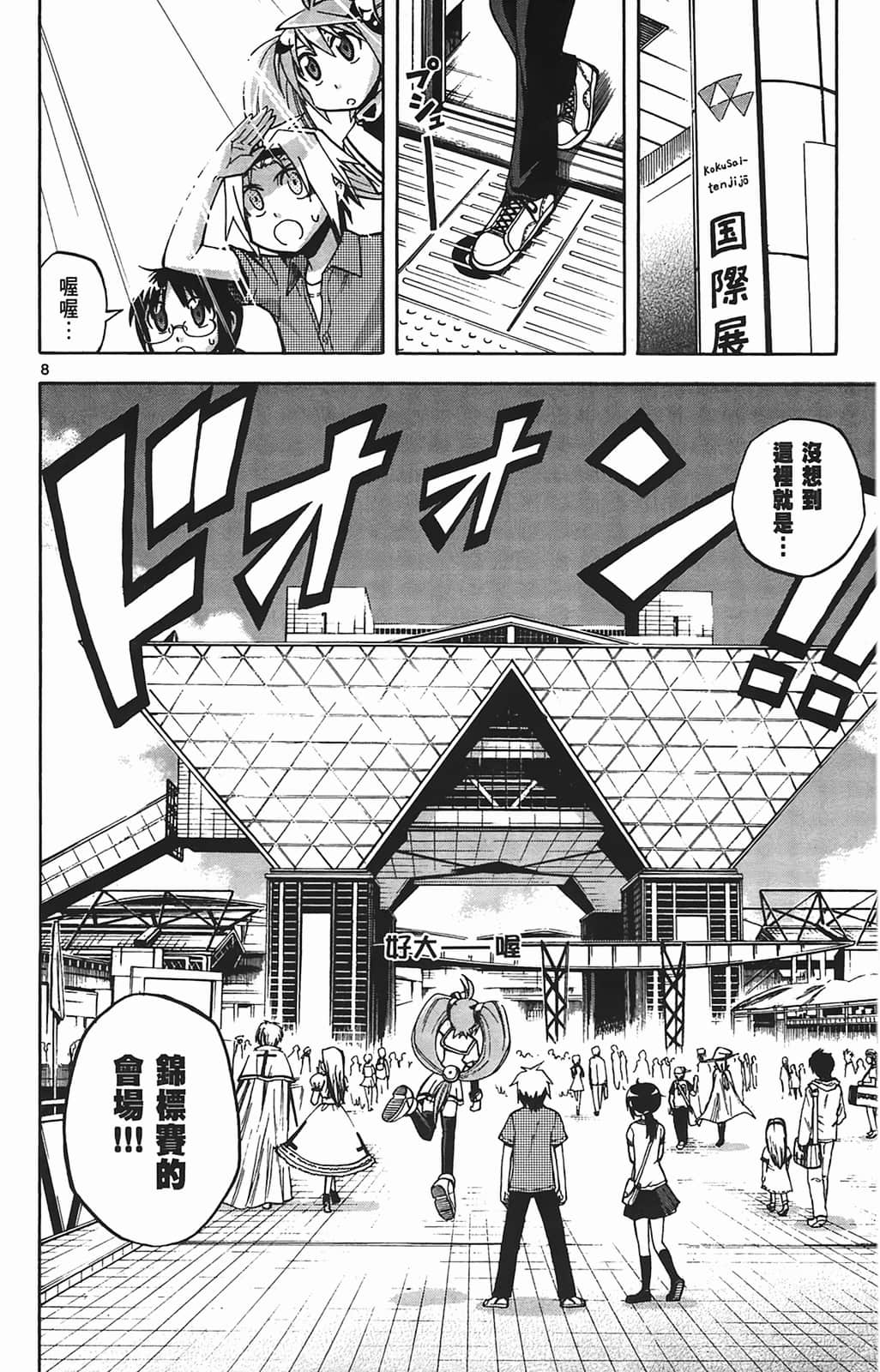Page 140