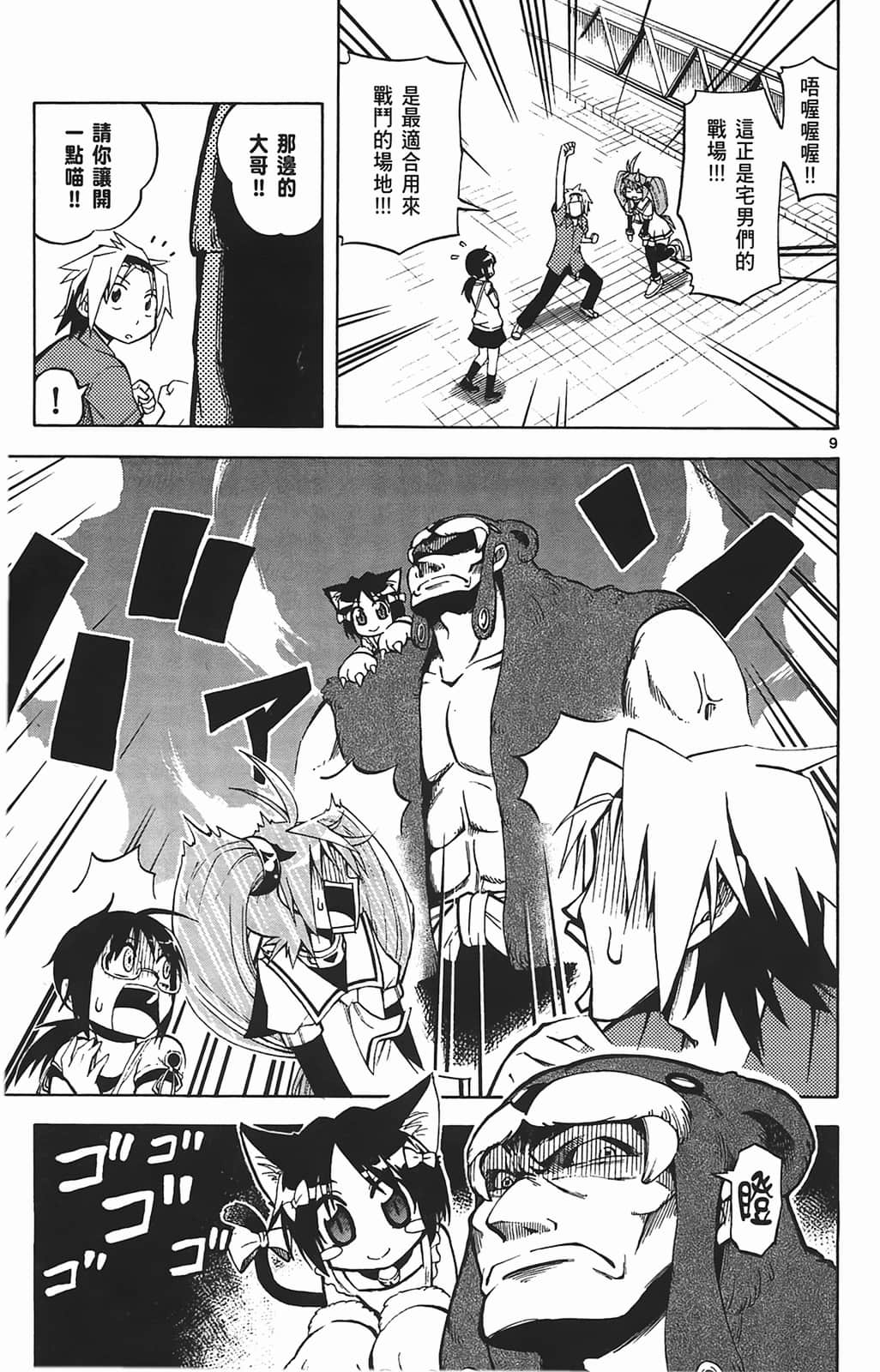 Page 141