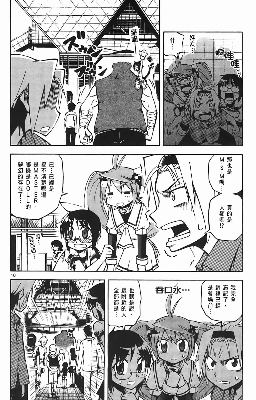 Page 142