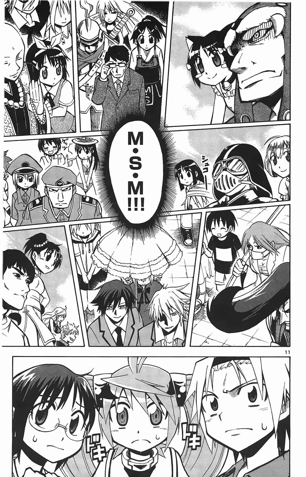Page 143
