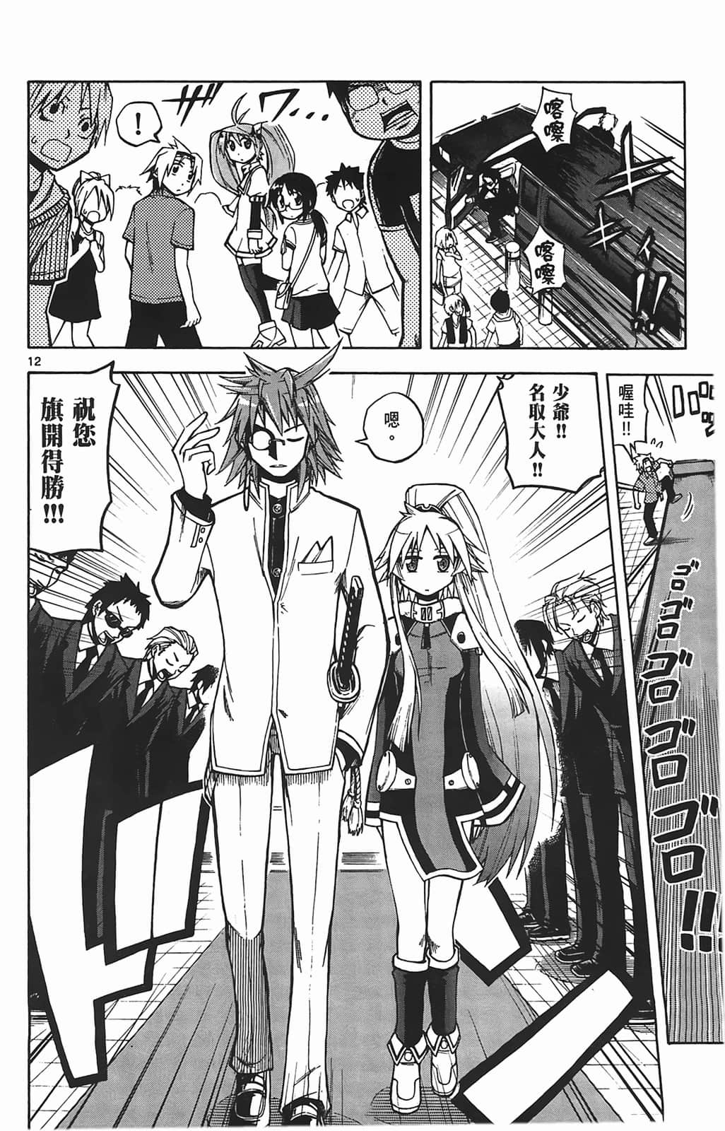 Page 144