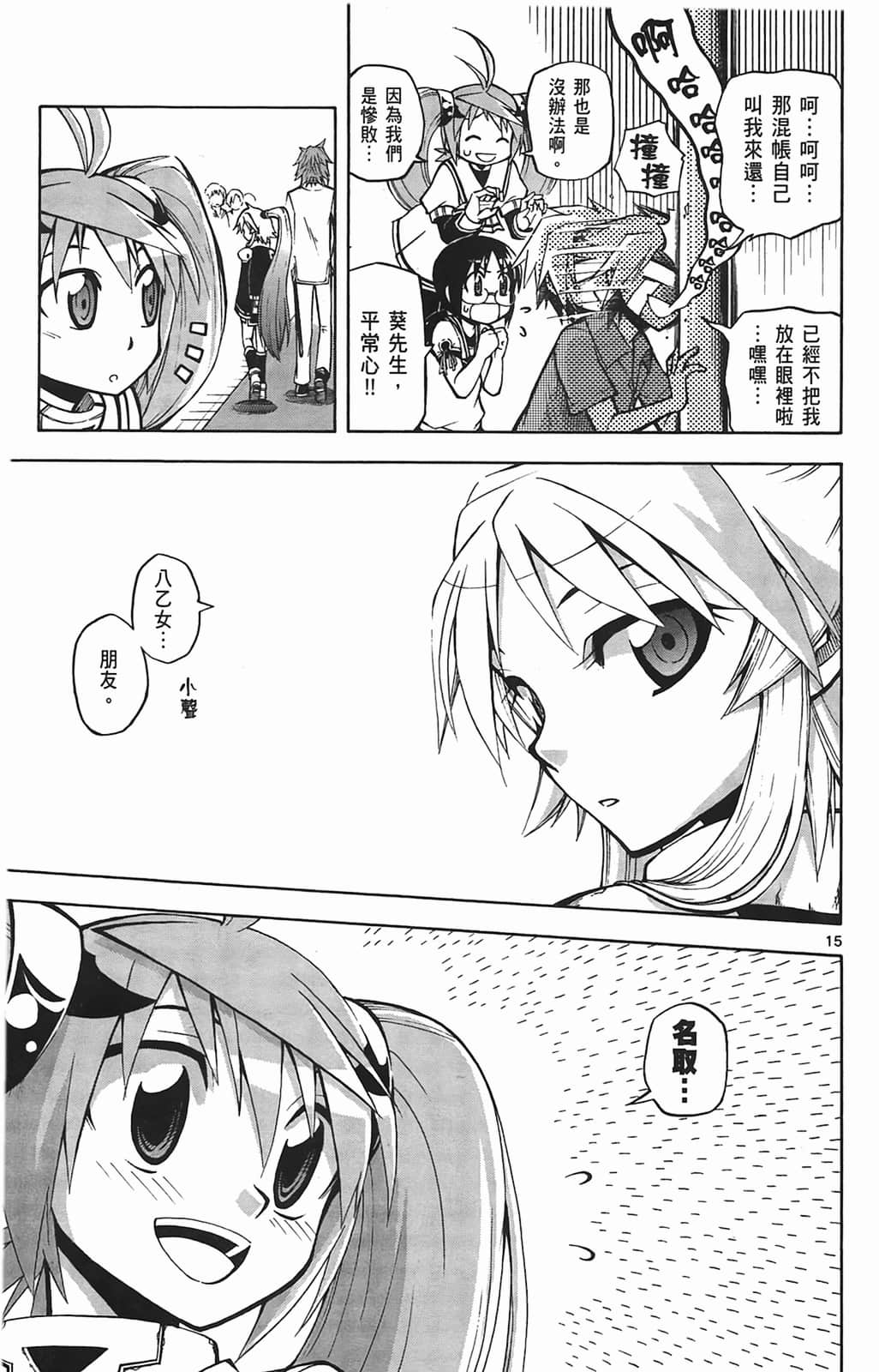 Page 147