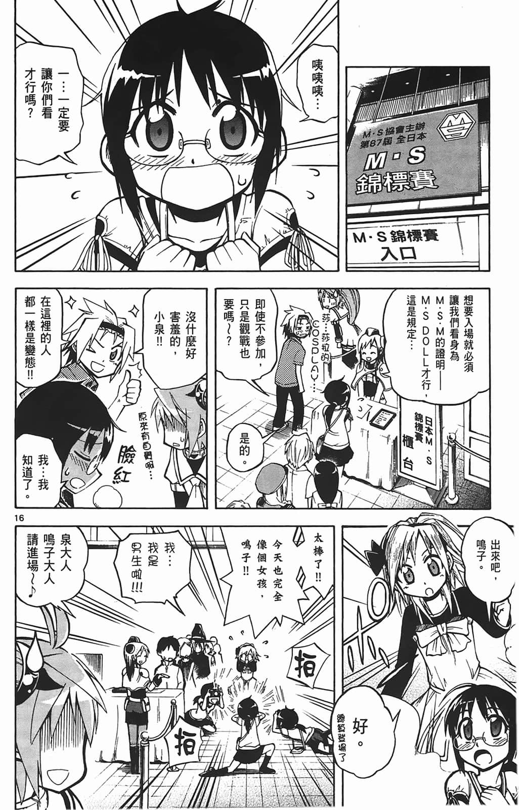 Page 148