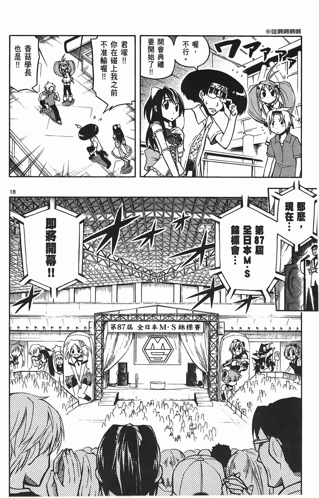 Page 150