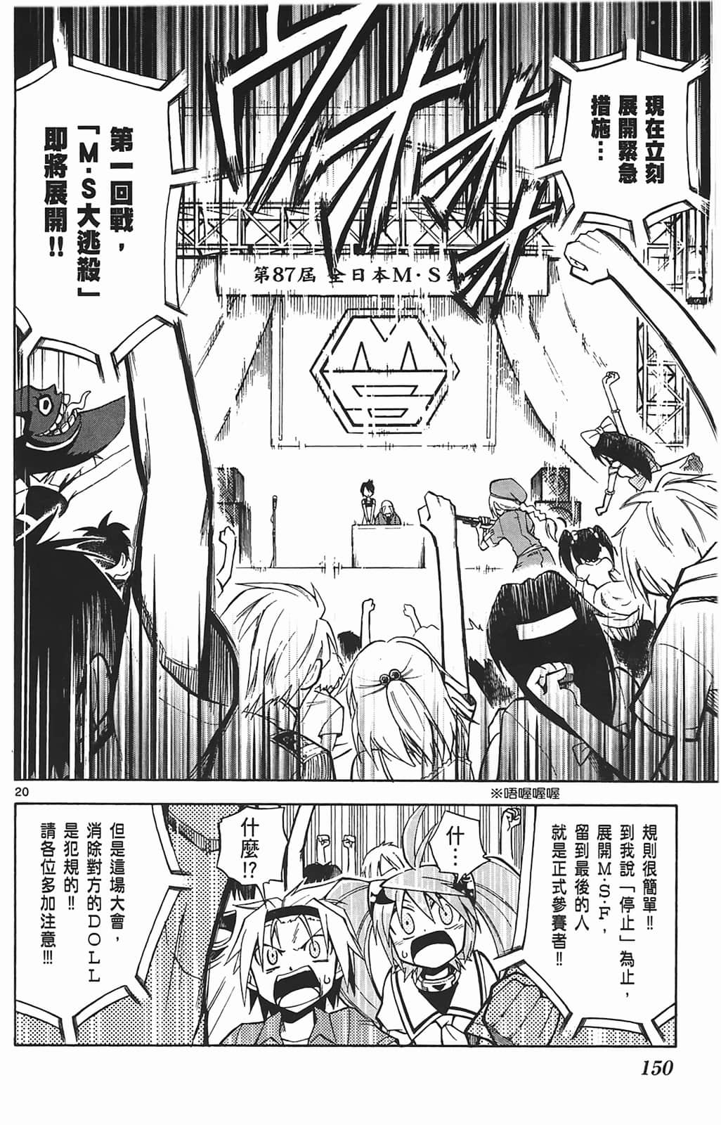 Page 152