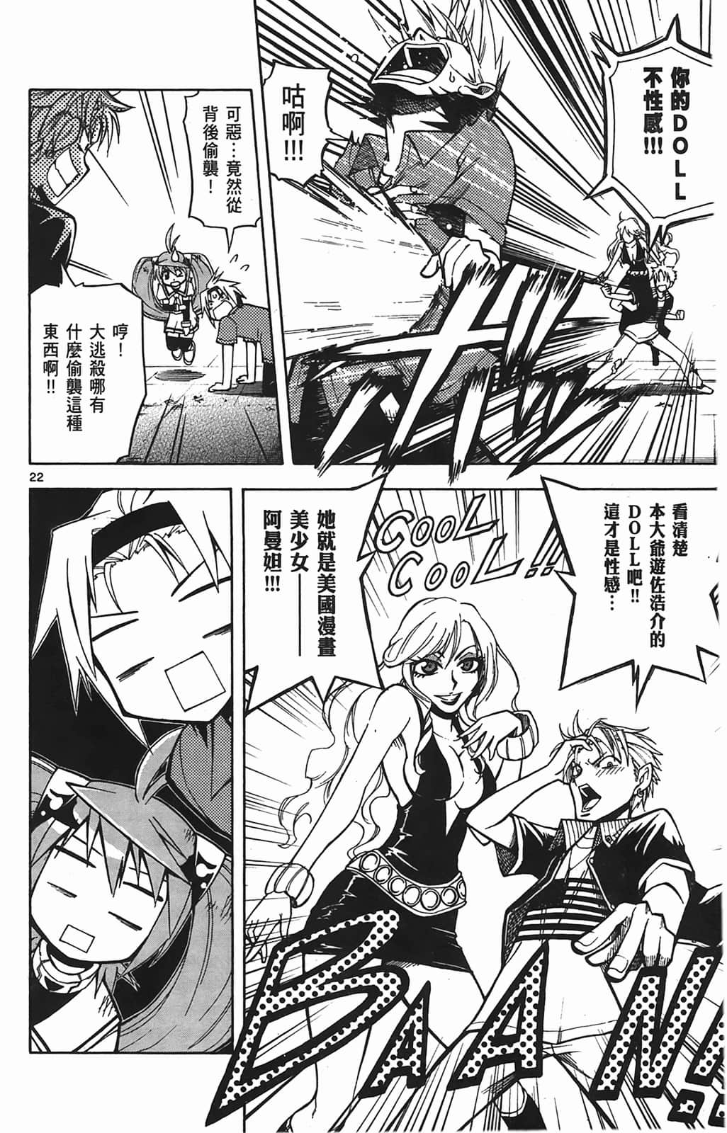 Page 154
