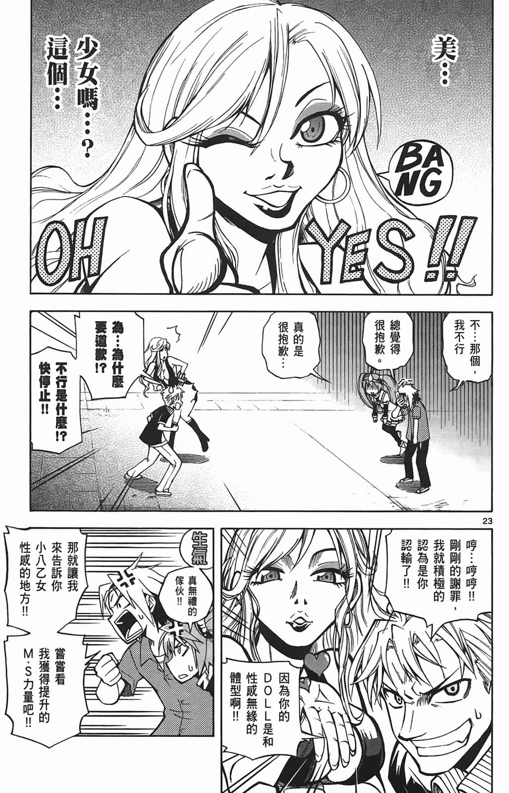 Page 155