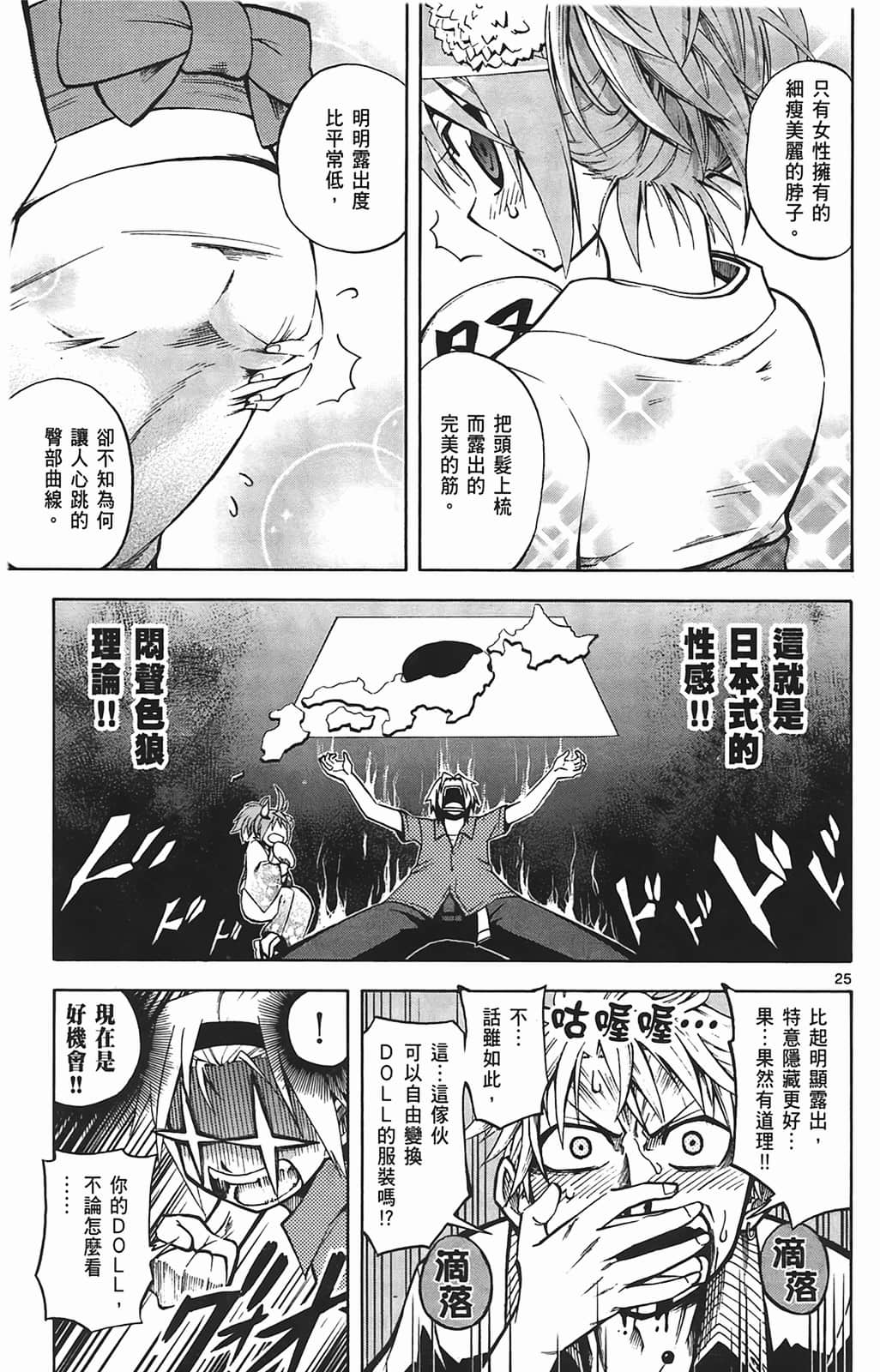 Page 157