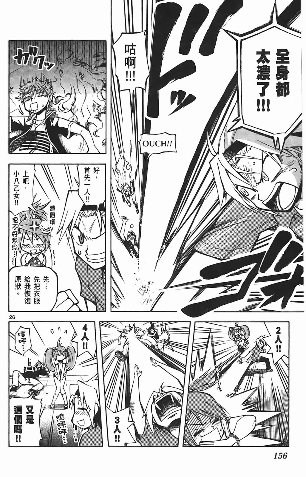 Page 158