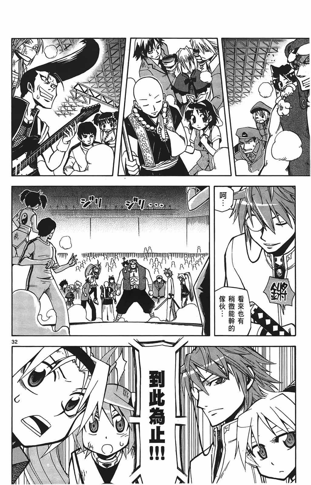 Page 164