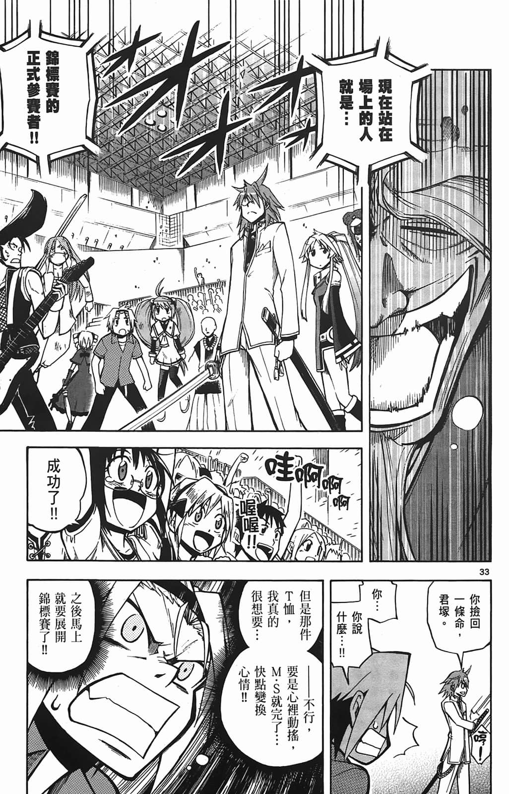 Page 165