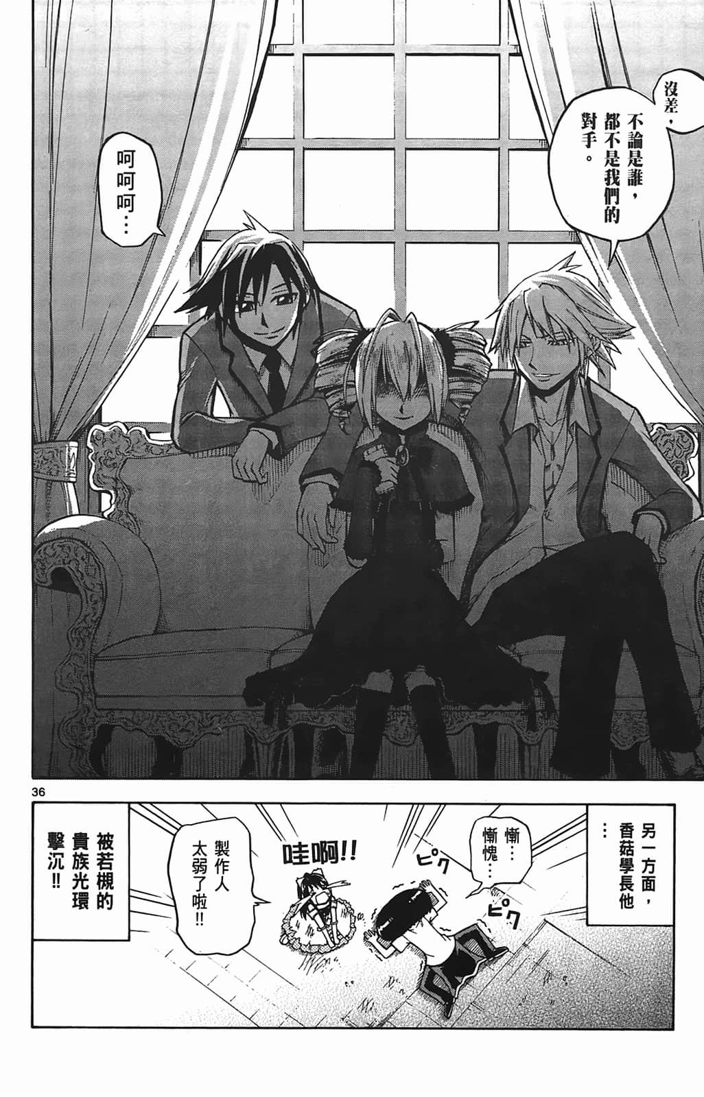 Page 168