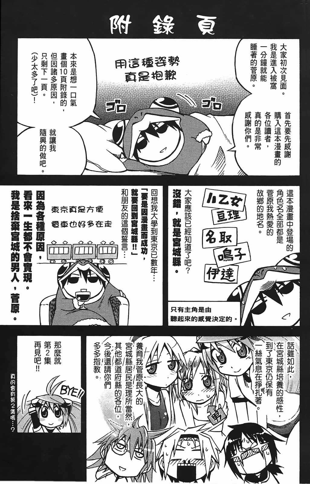 Page 169