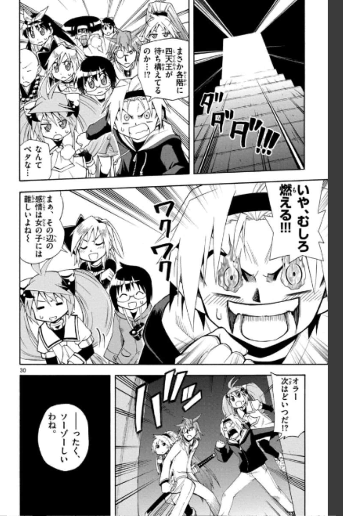 Page 30
