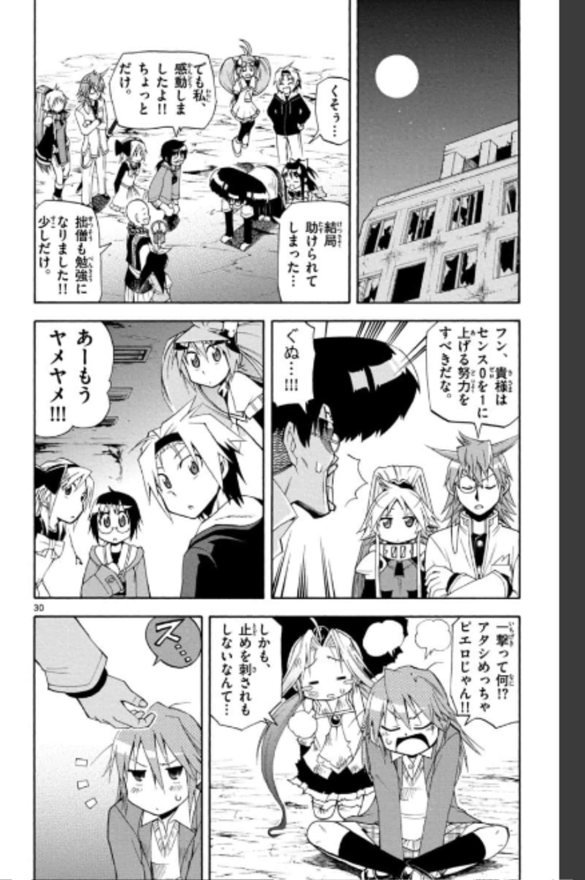 Page 30