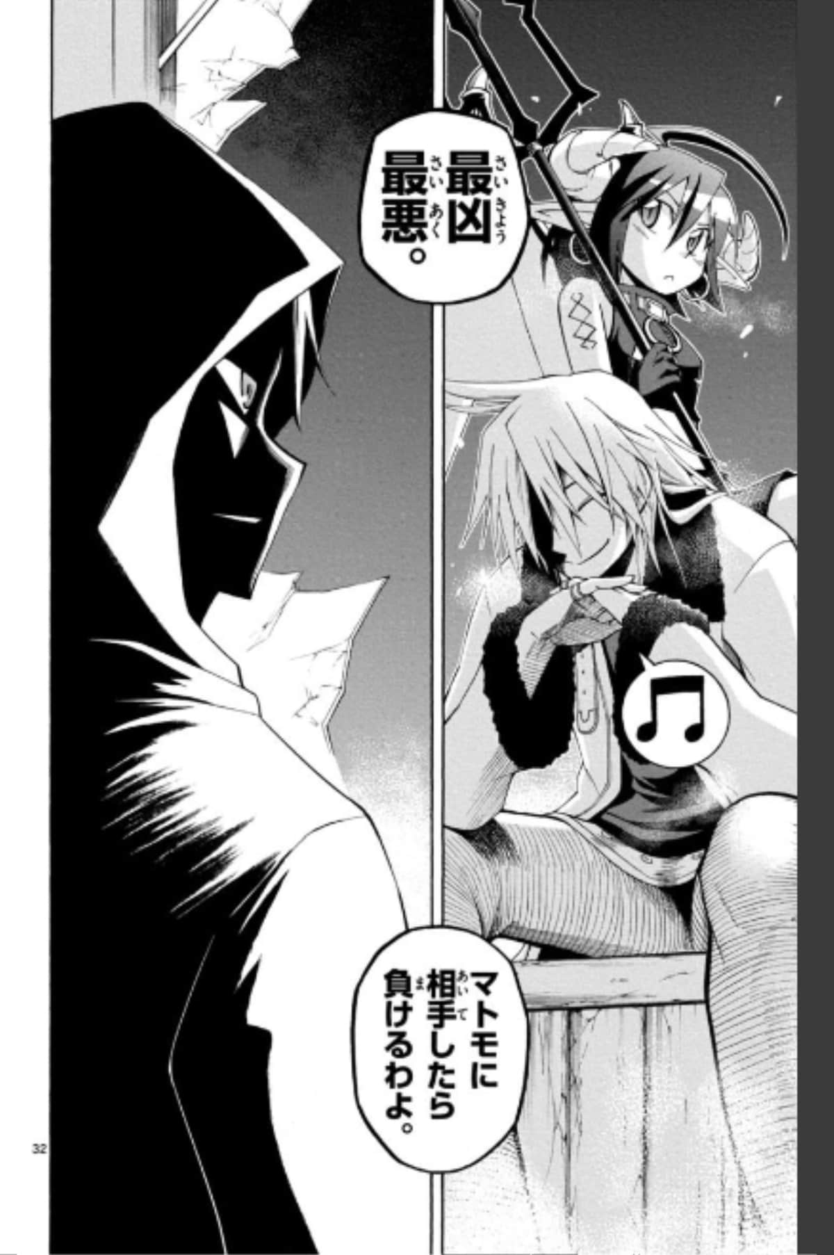 Page 32