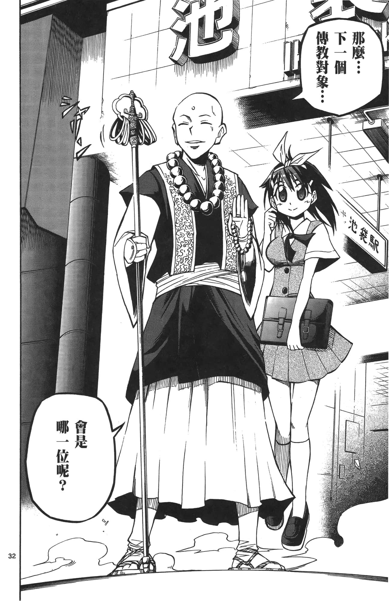 Page 35