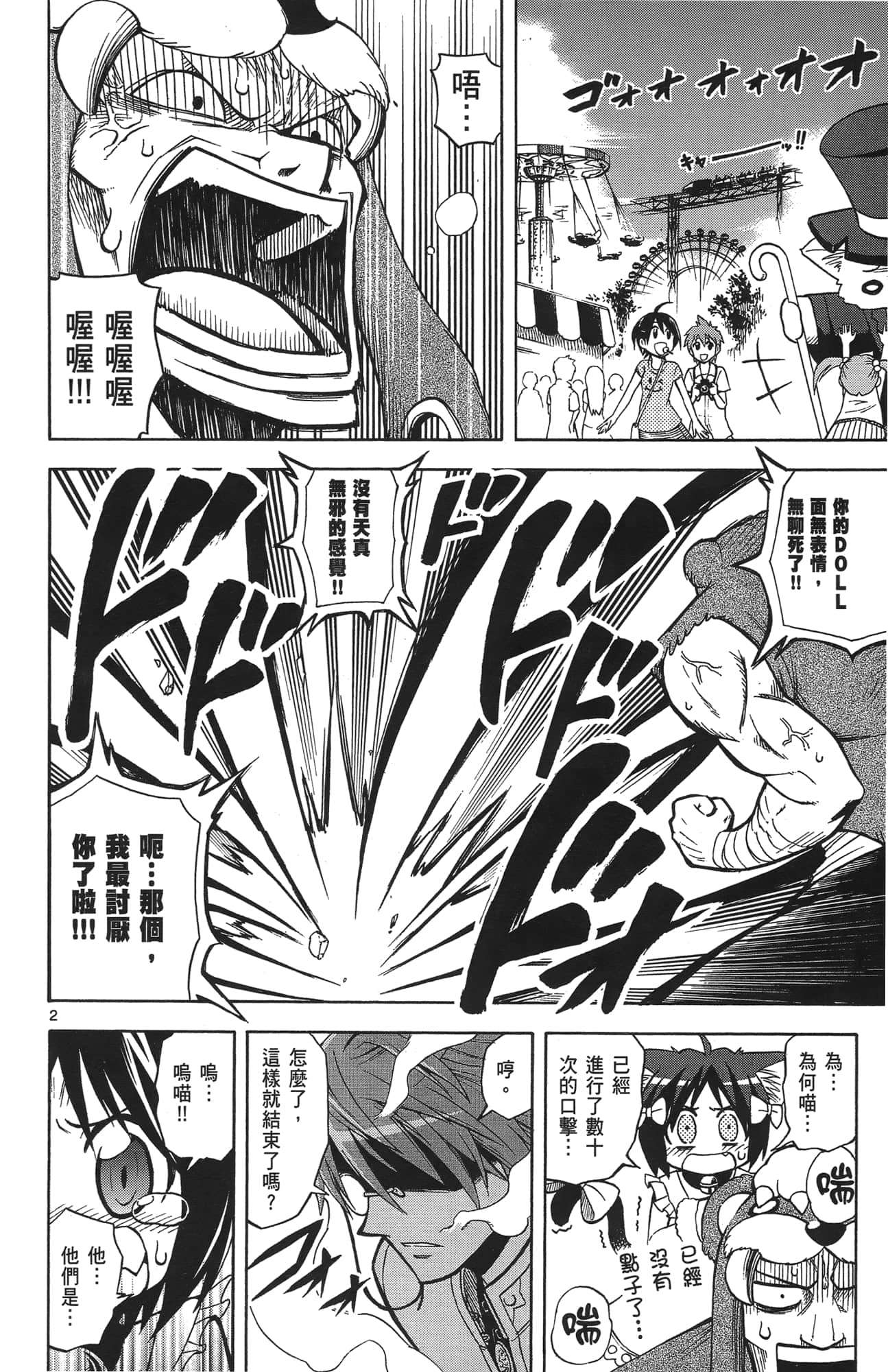 Page 37