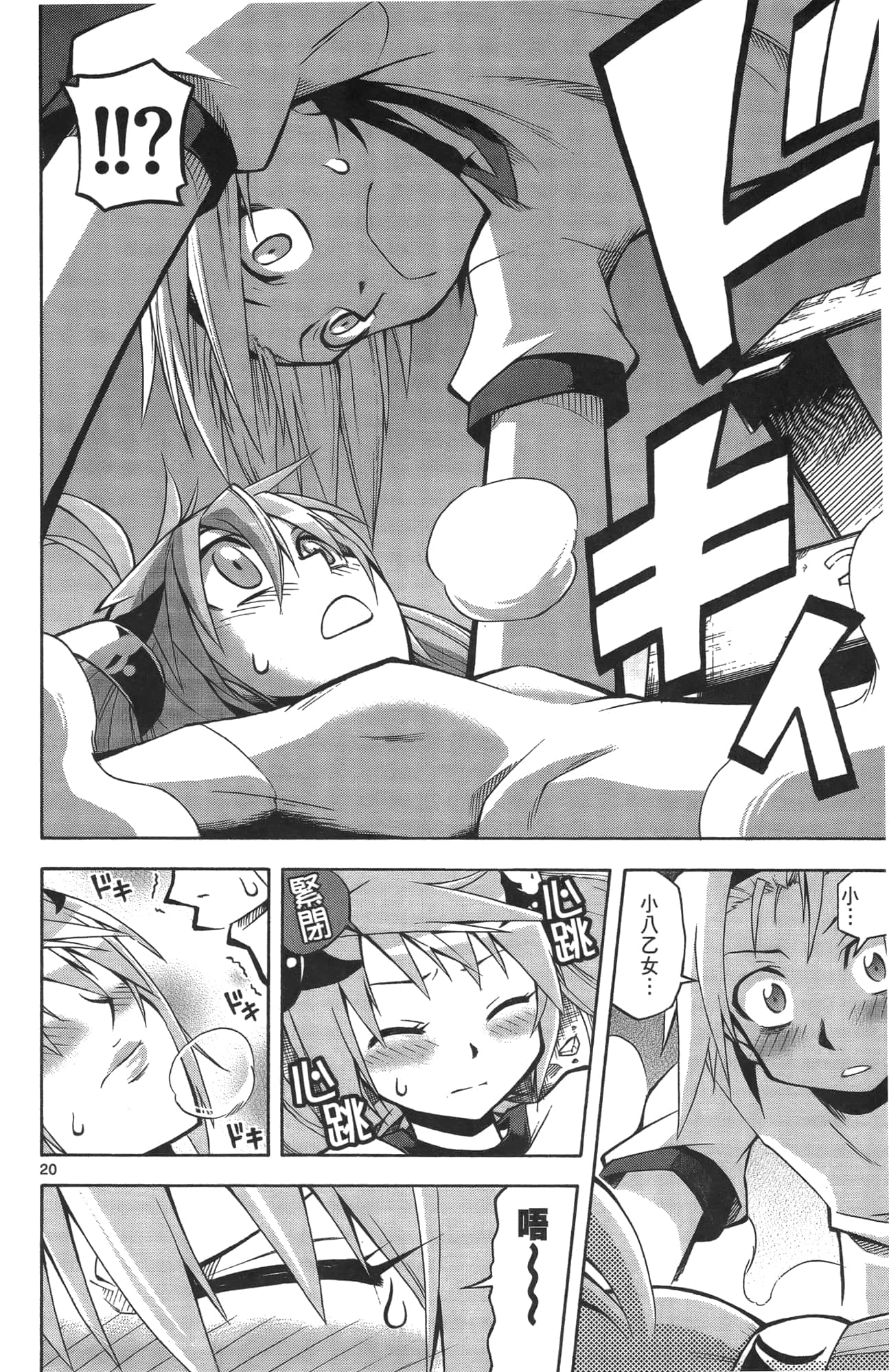 Page 54