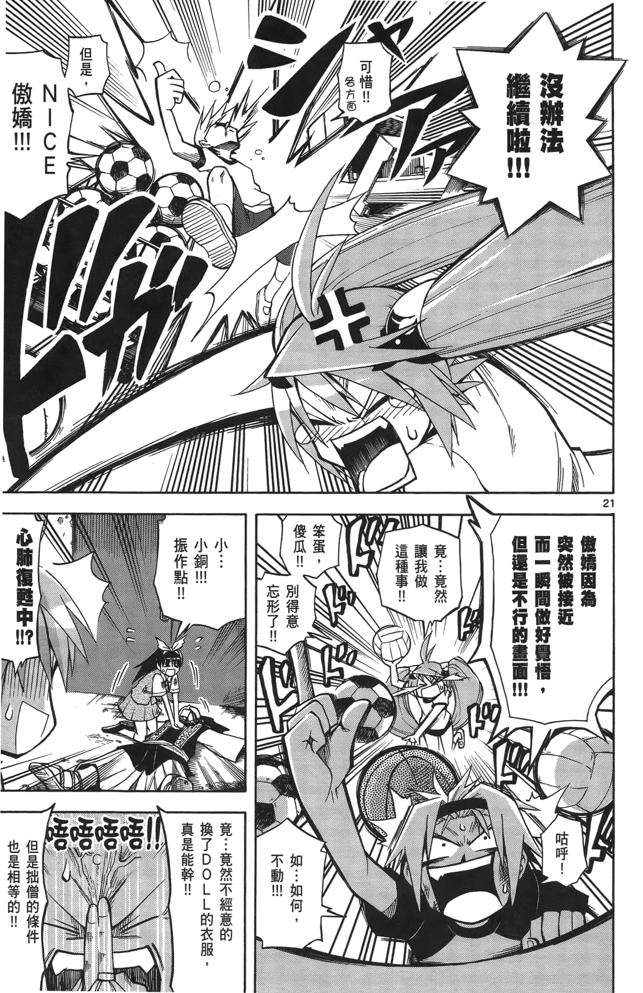 Page 55