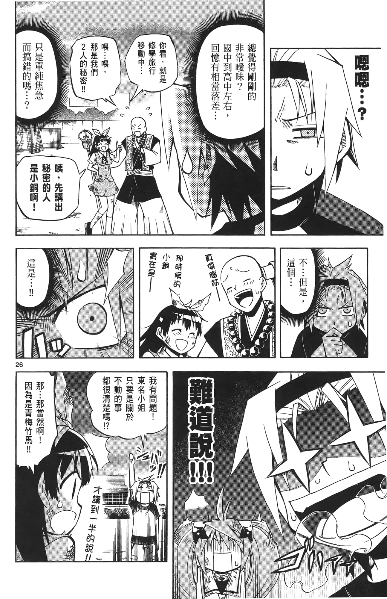Page 60
