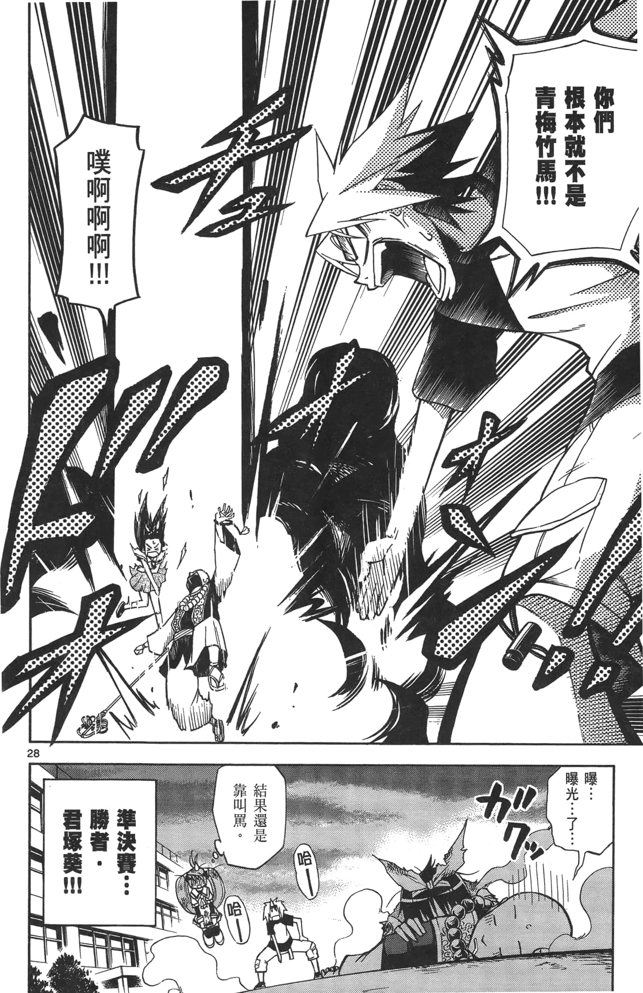 Page 62