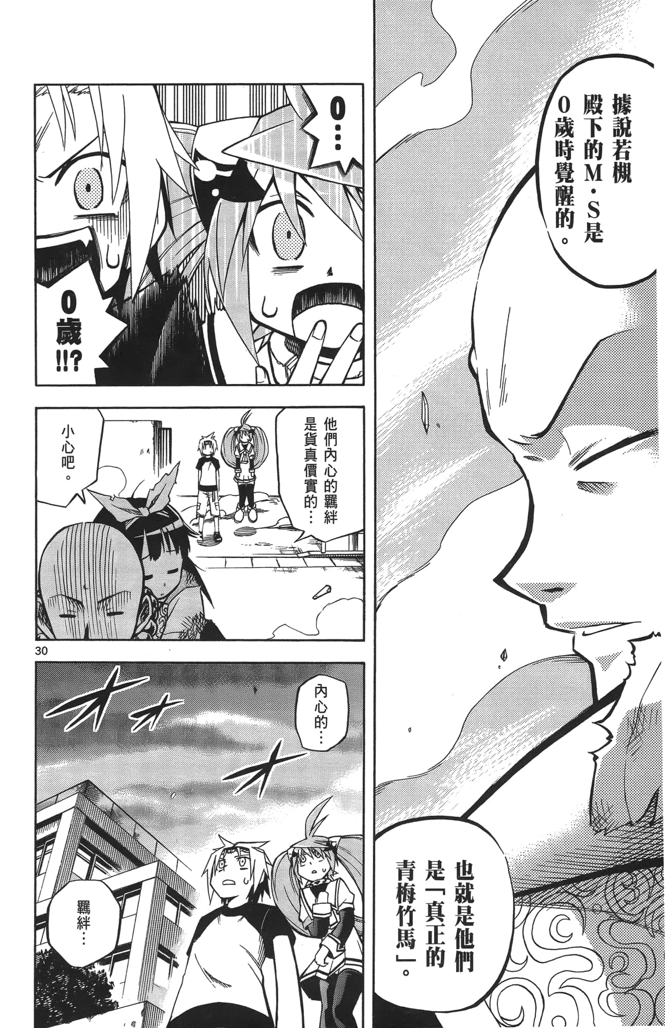 Page 64