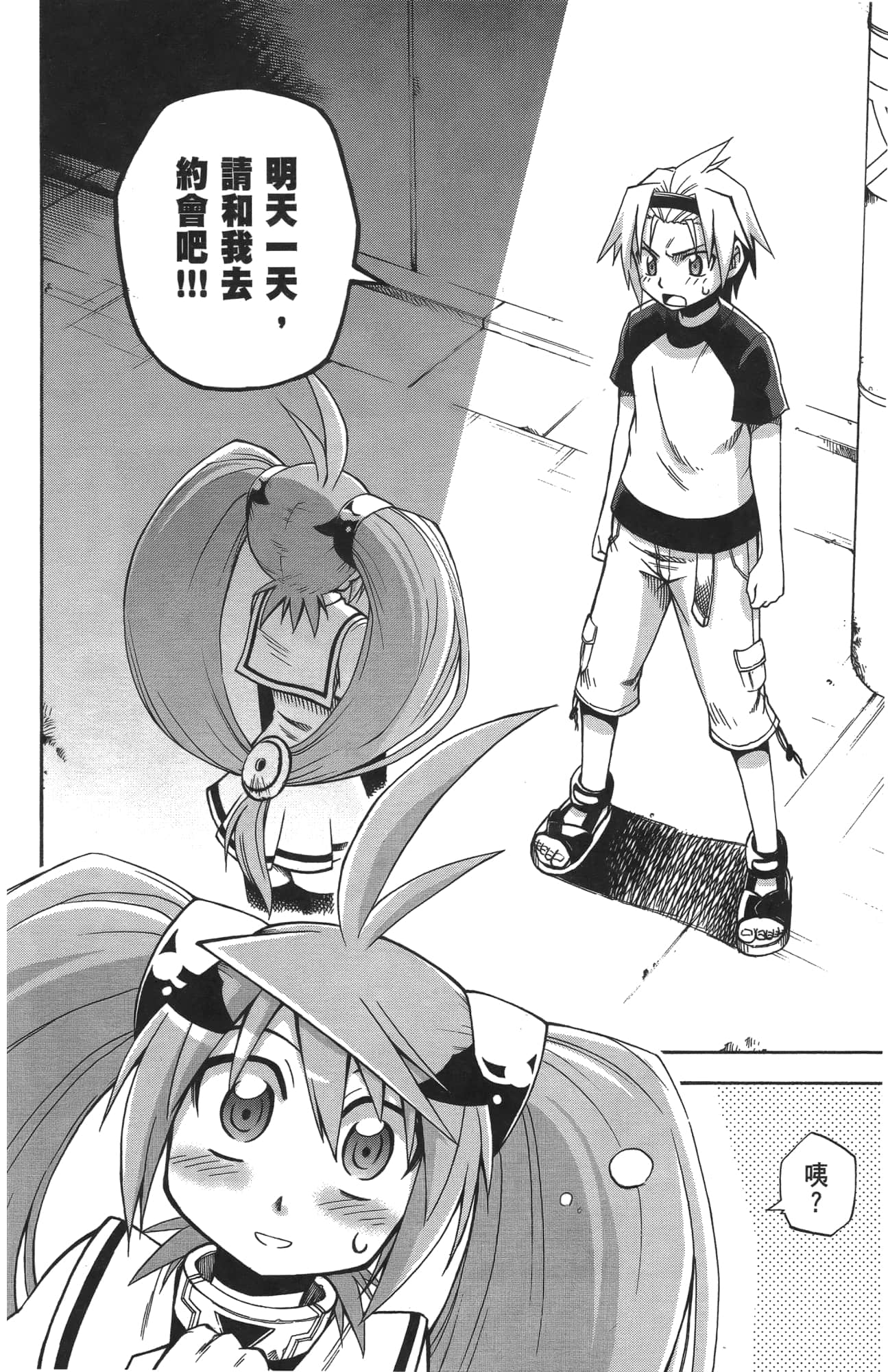 Page 66
