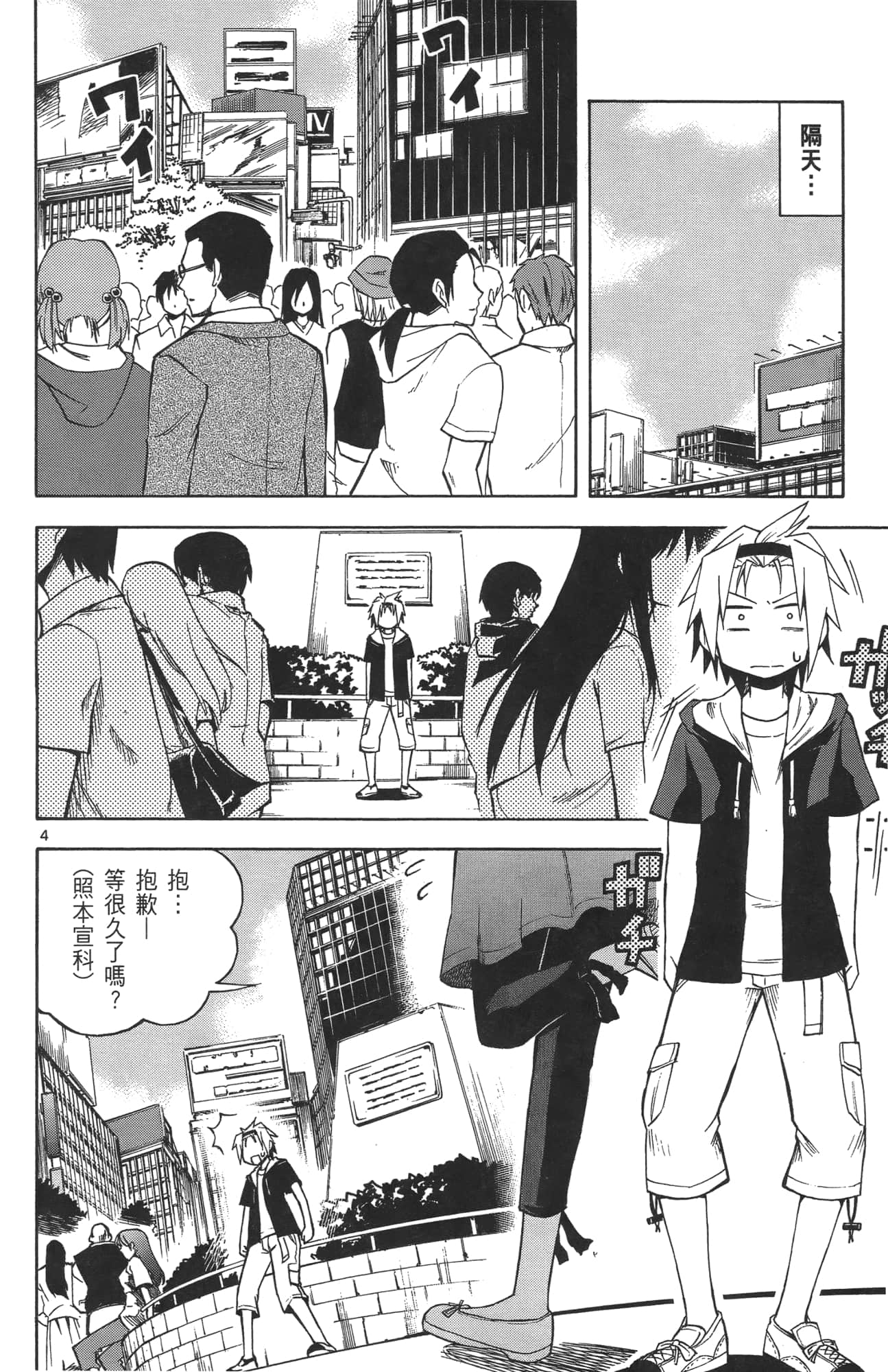 Page 70