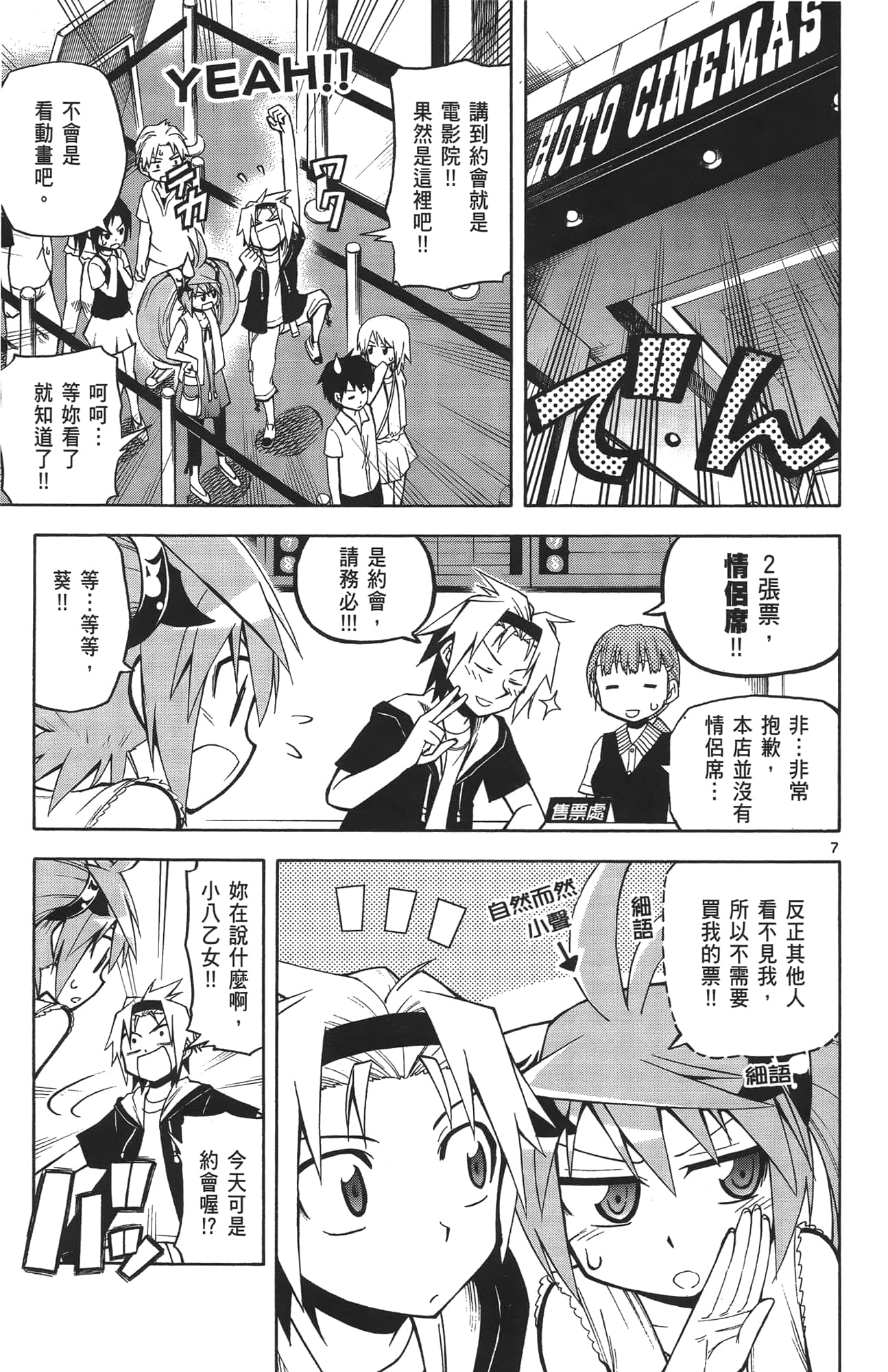 Page 73