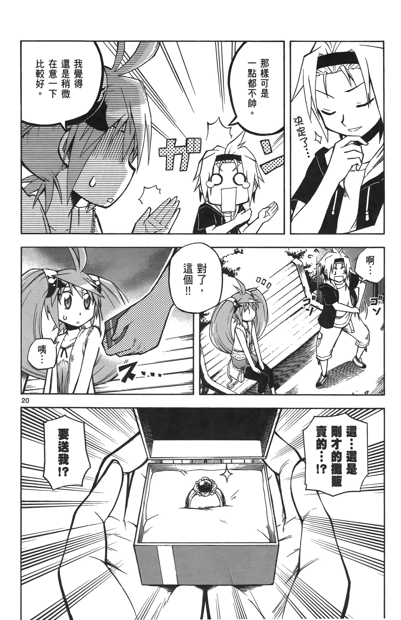 Page 86