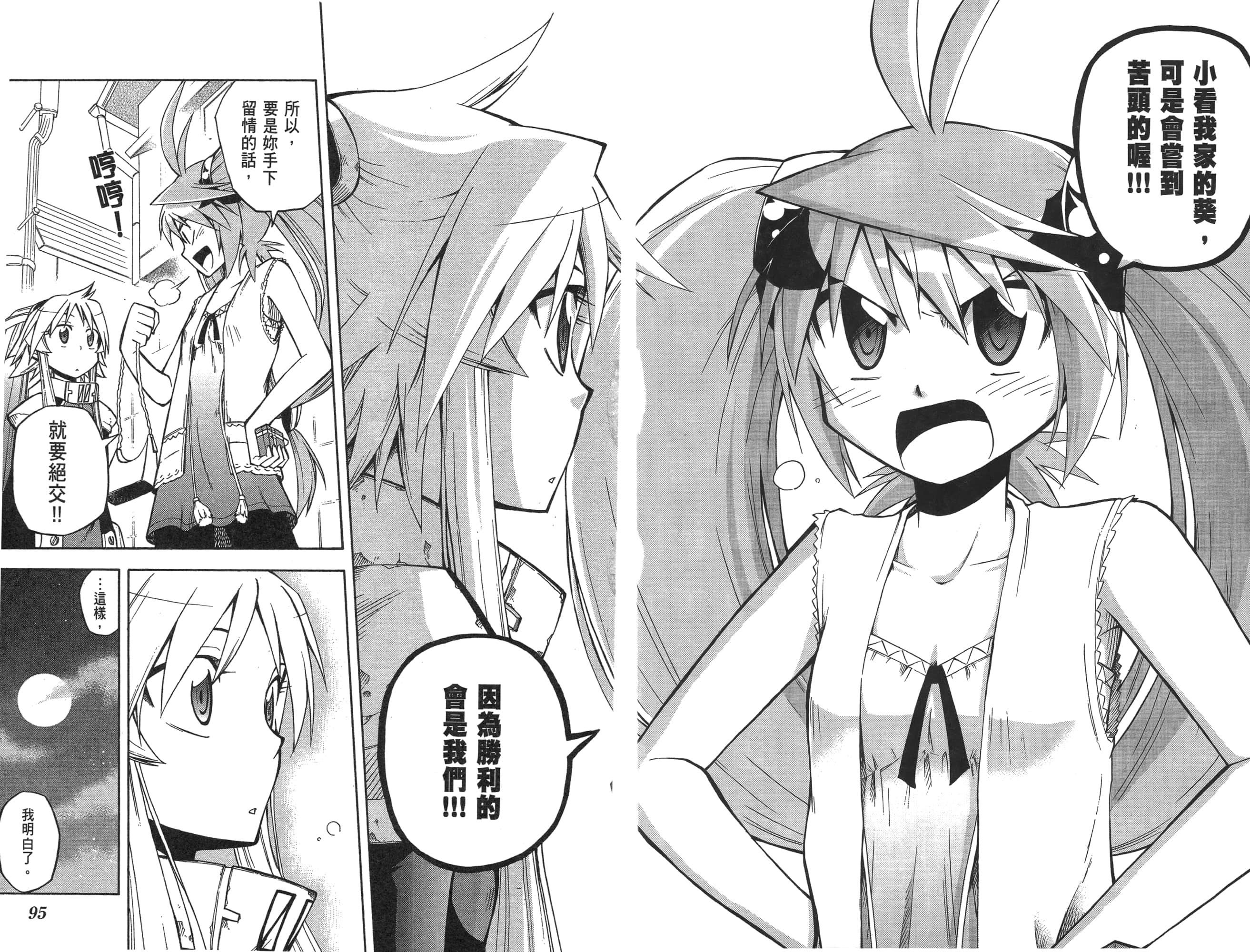Page 94