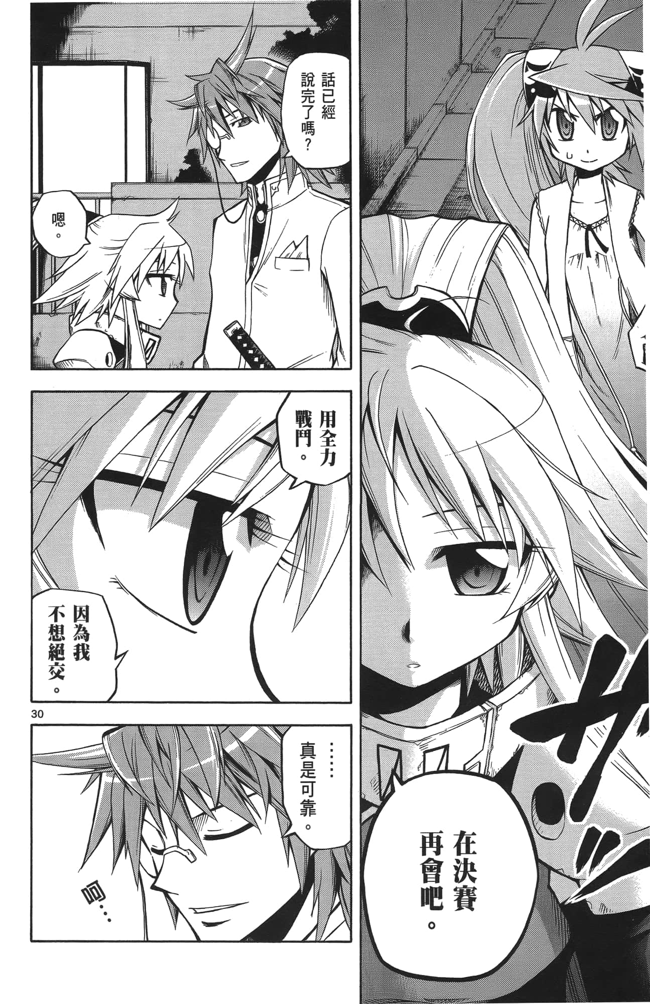 Page 95