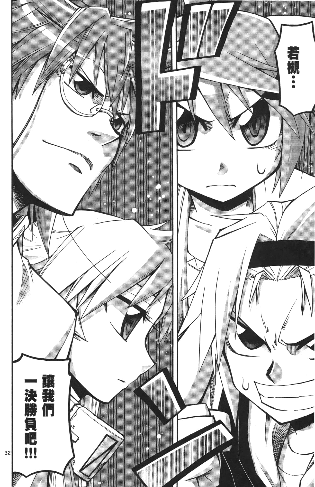 Page 97
