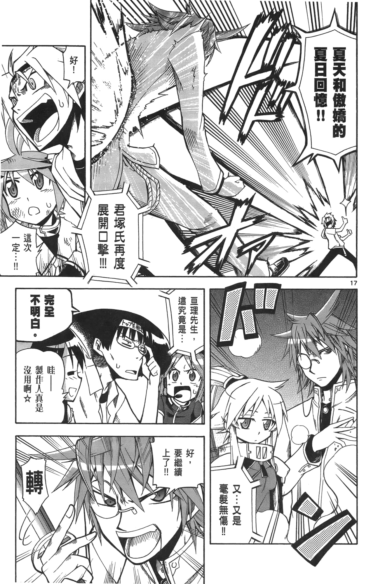 Page 114
