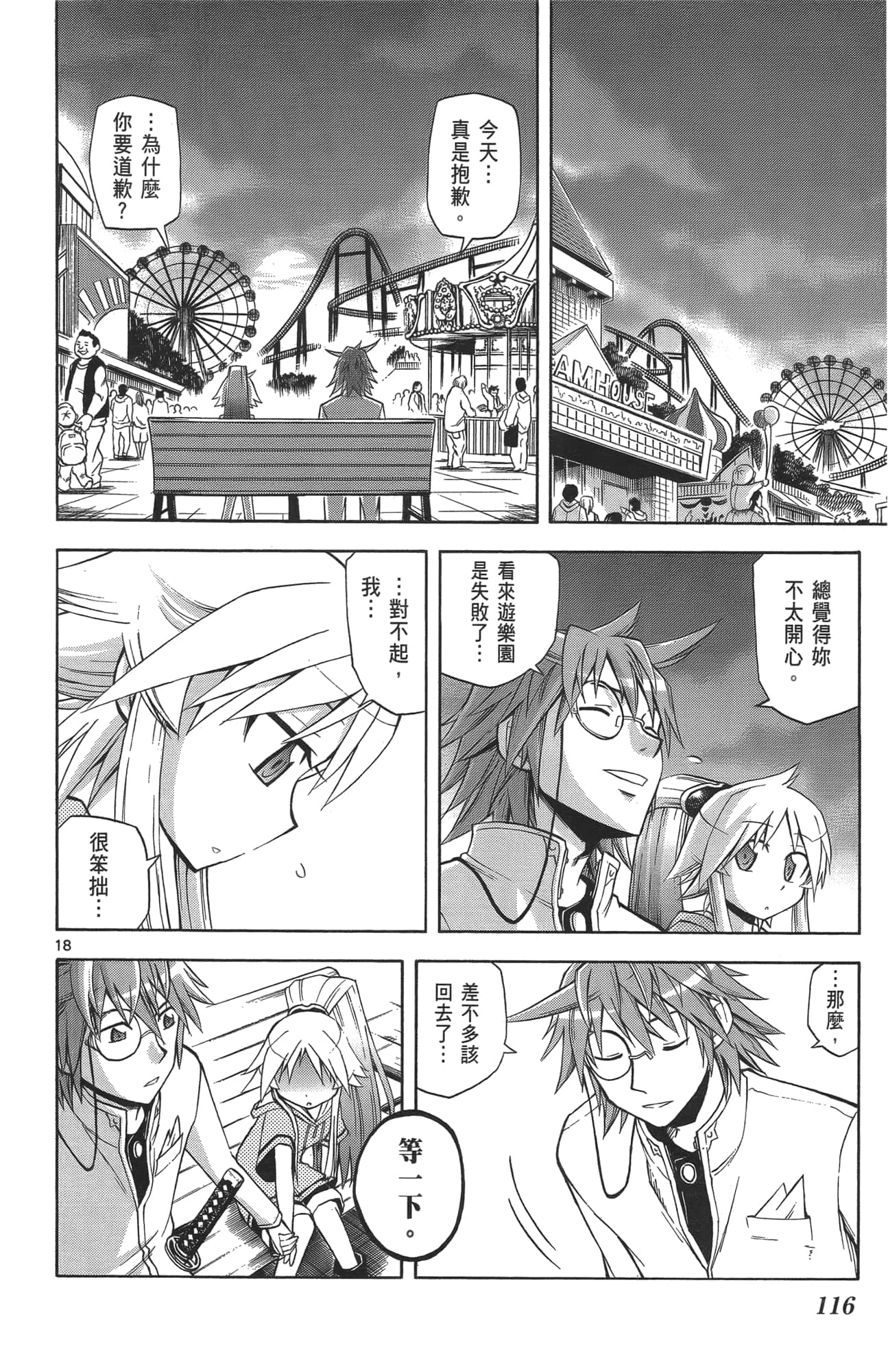 Page 115