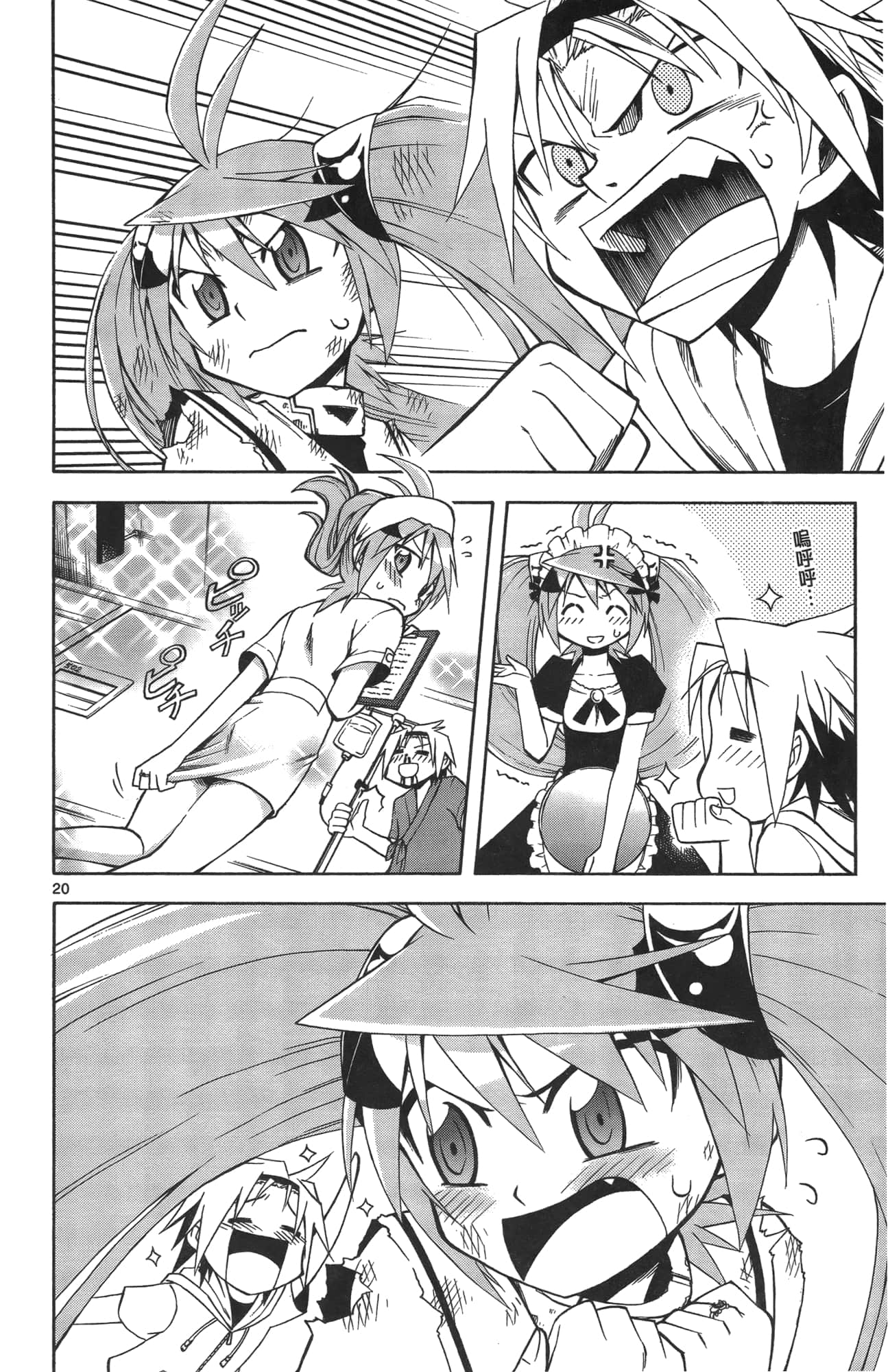 Page 117