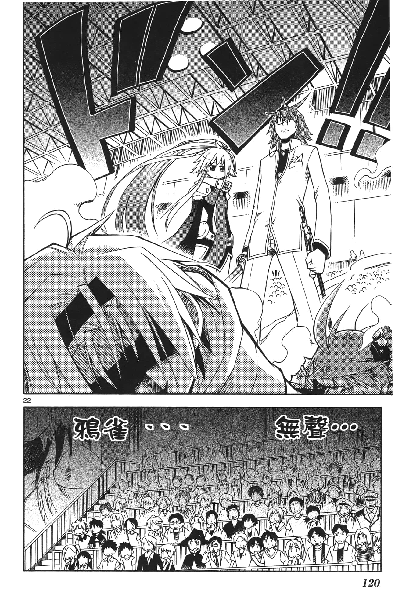 Page 119