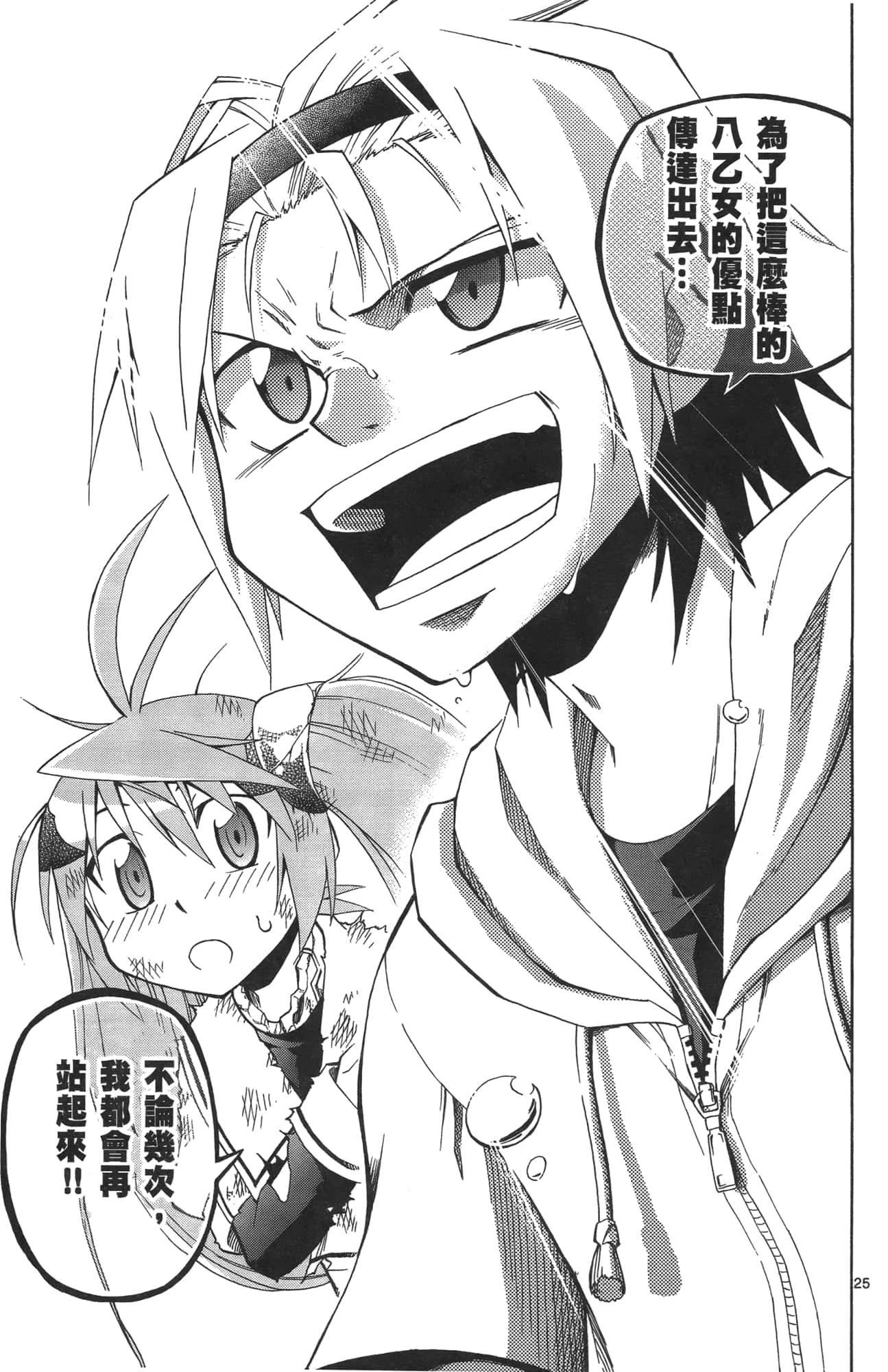 Page 122