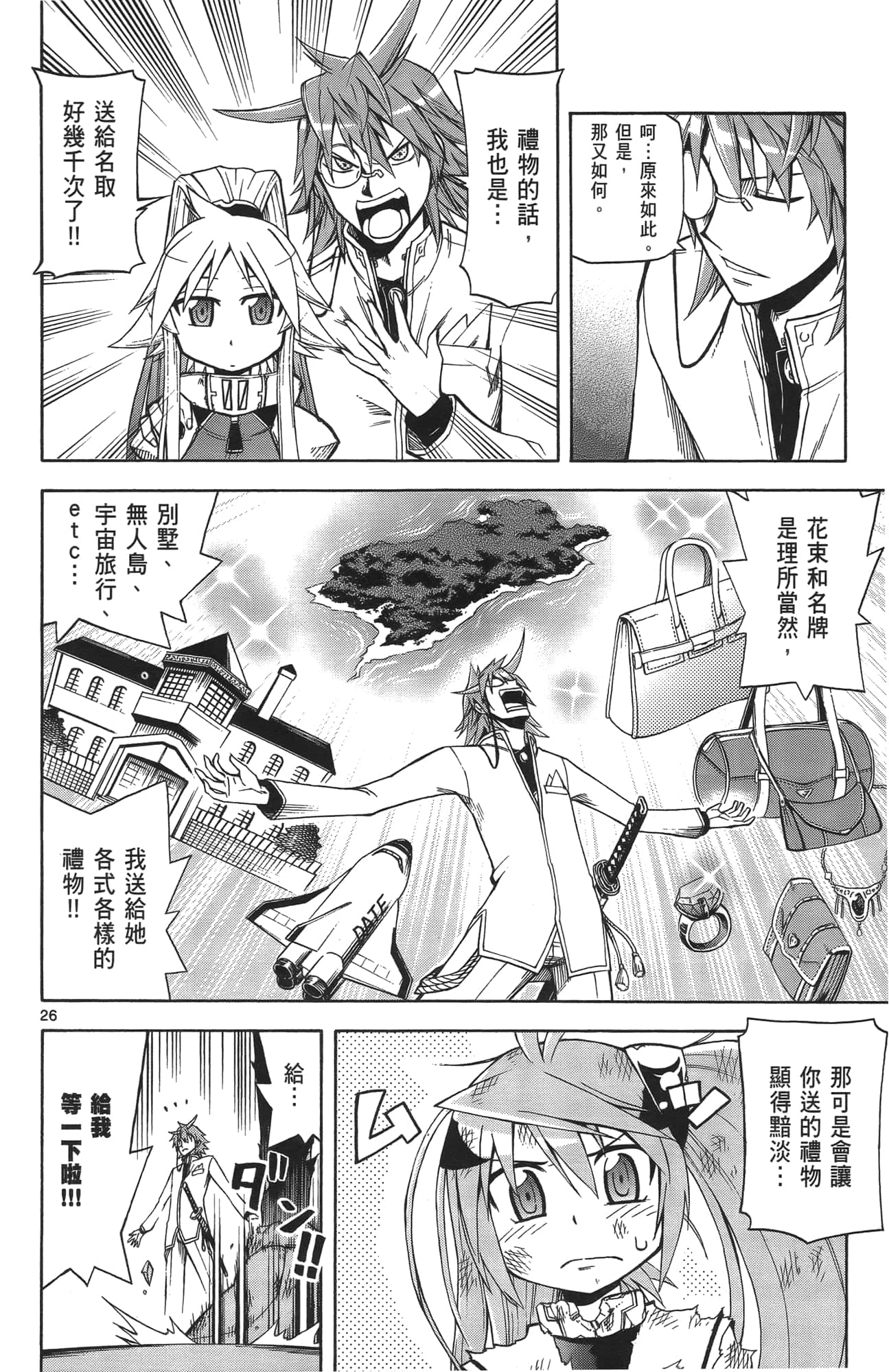 Page 123