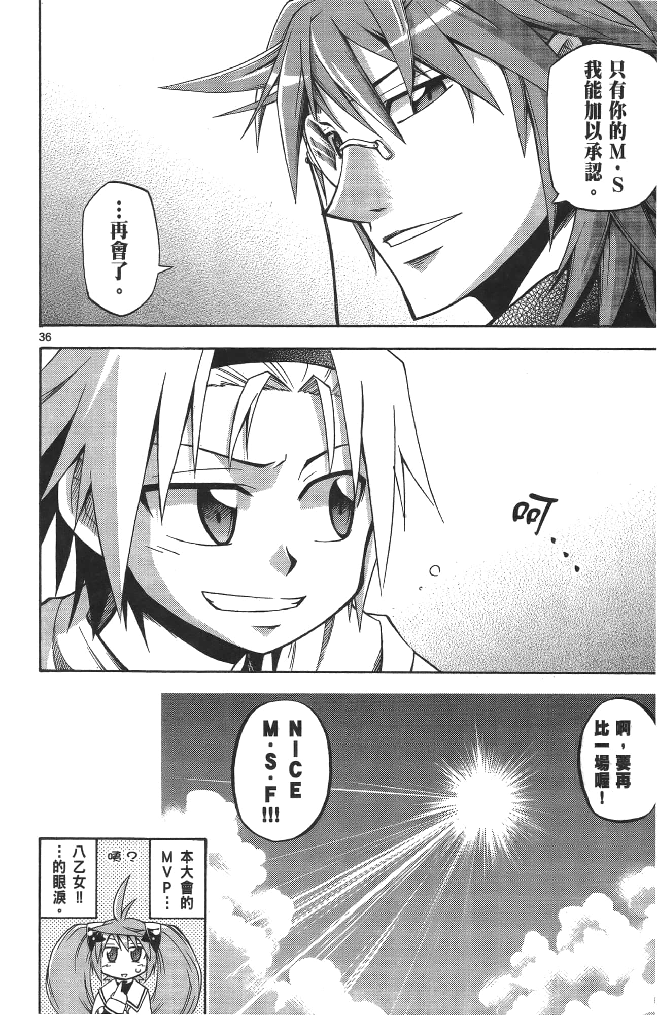 Page 132