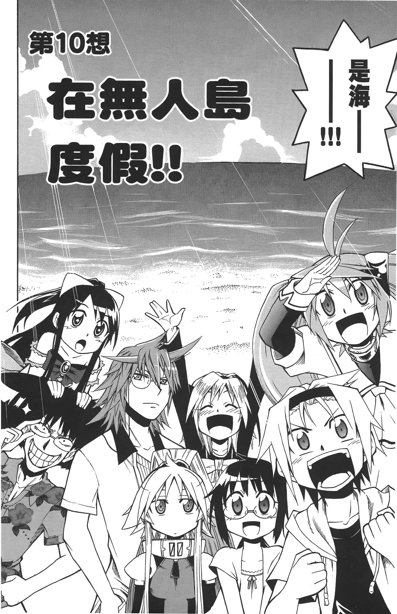Page 134
