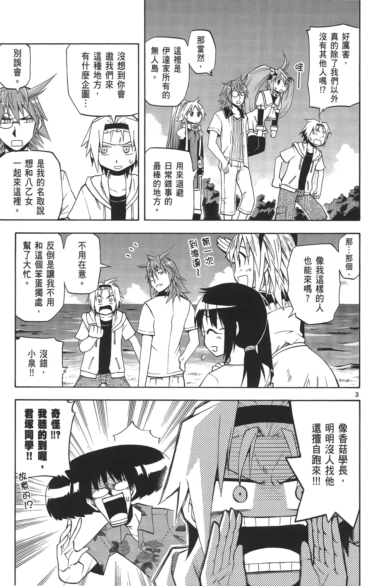 Page 135