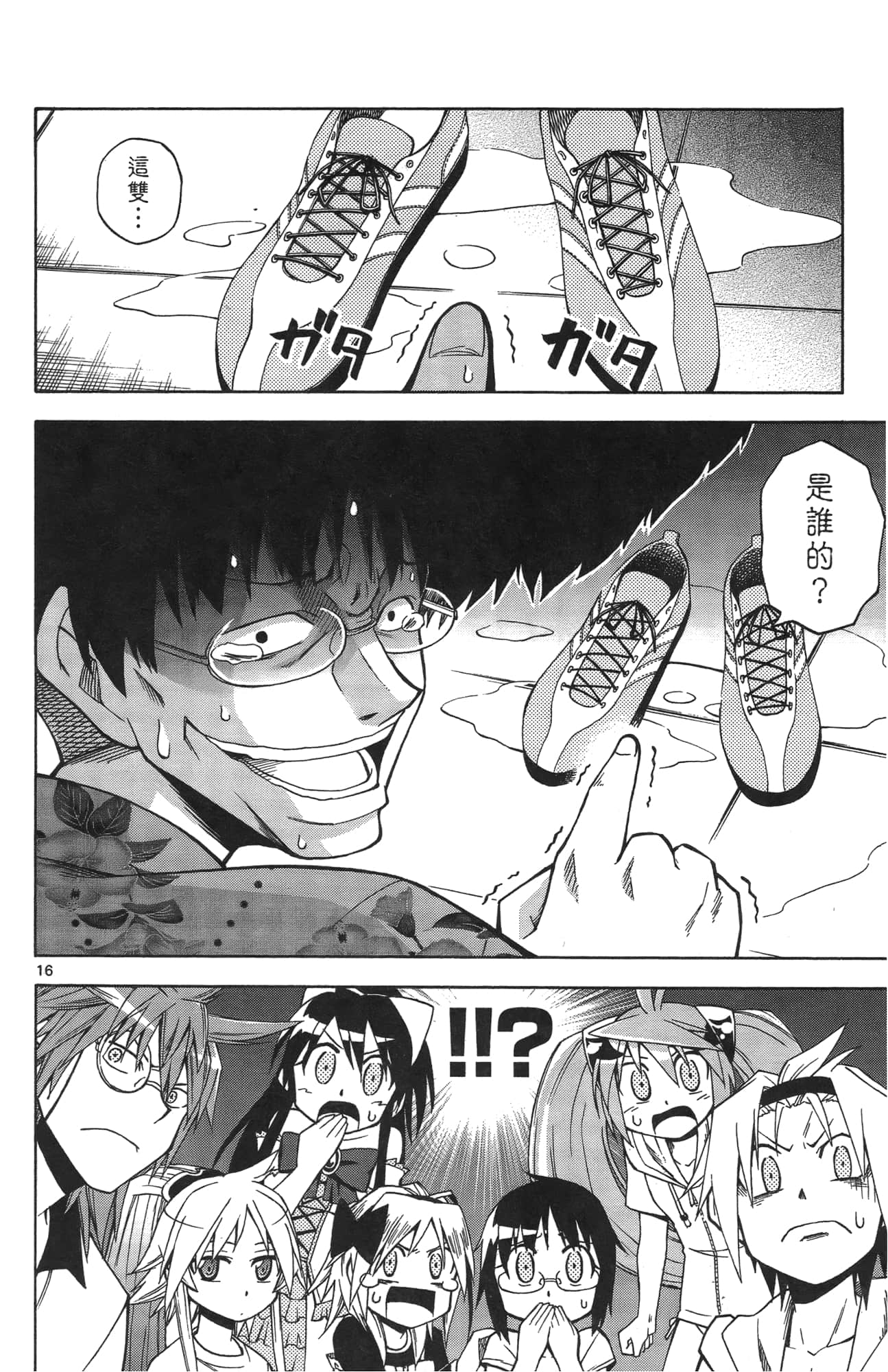 Page 148