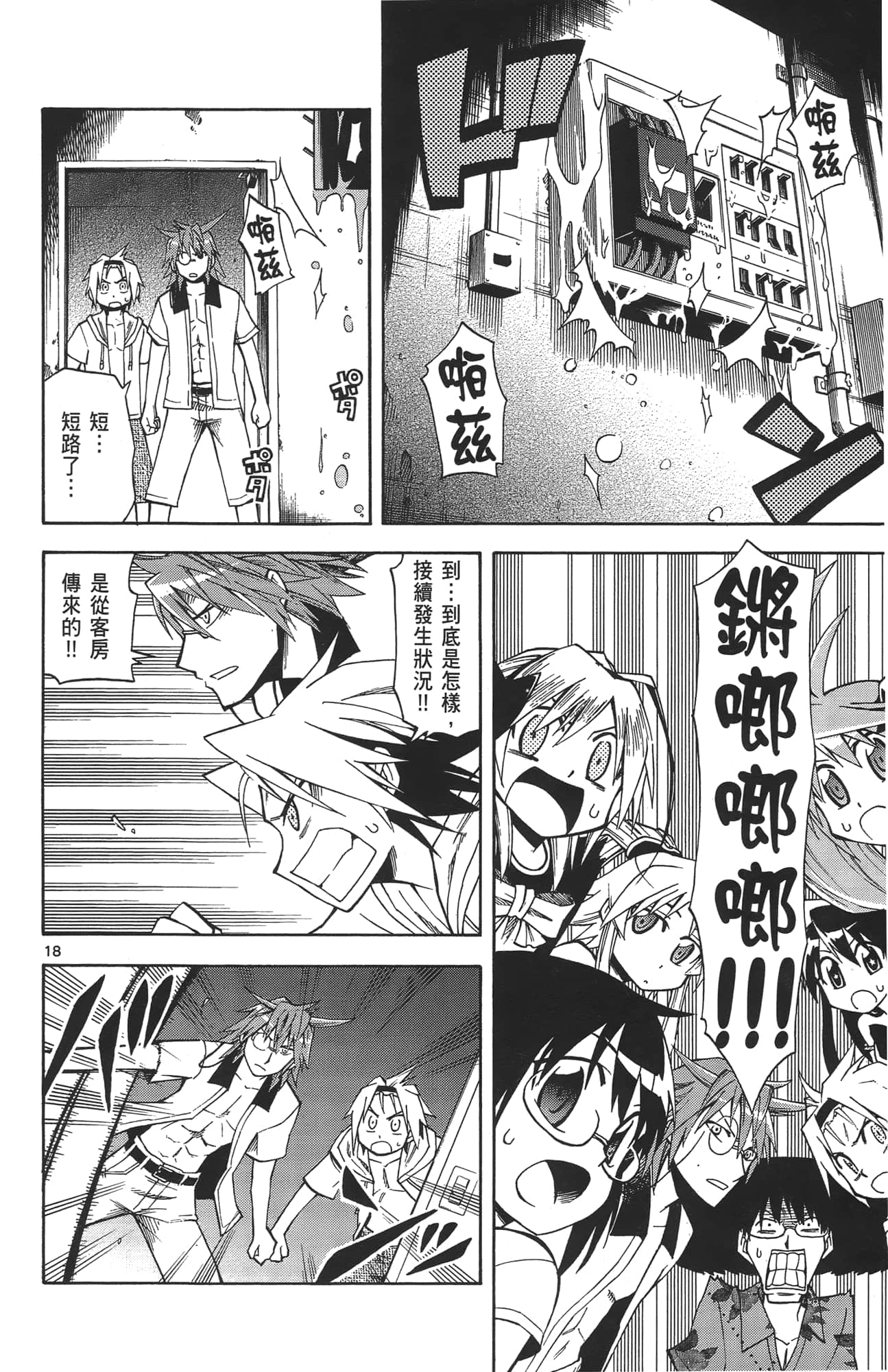 Page 150