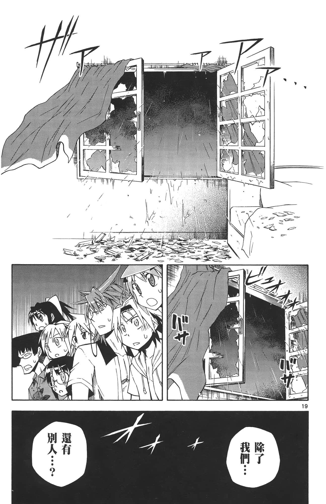 Page 151