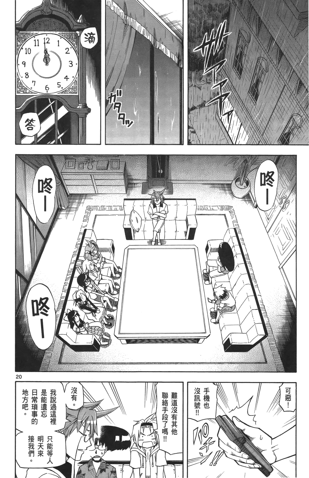 Page 152
