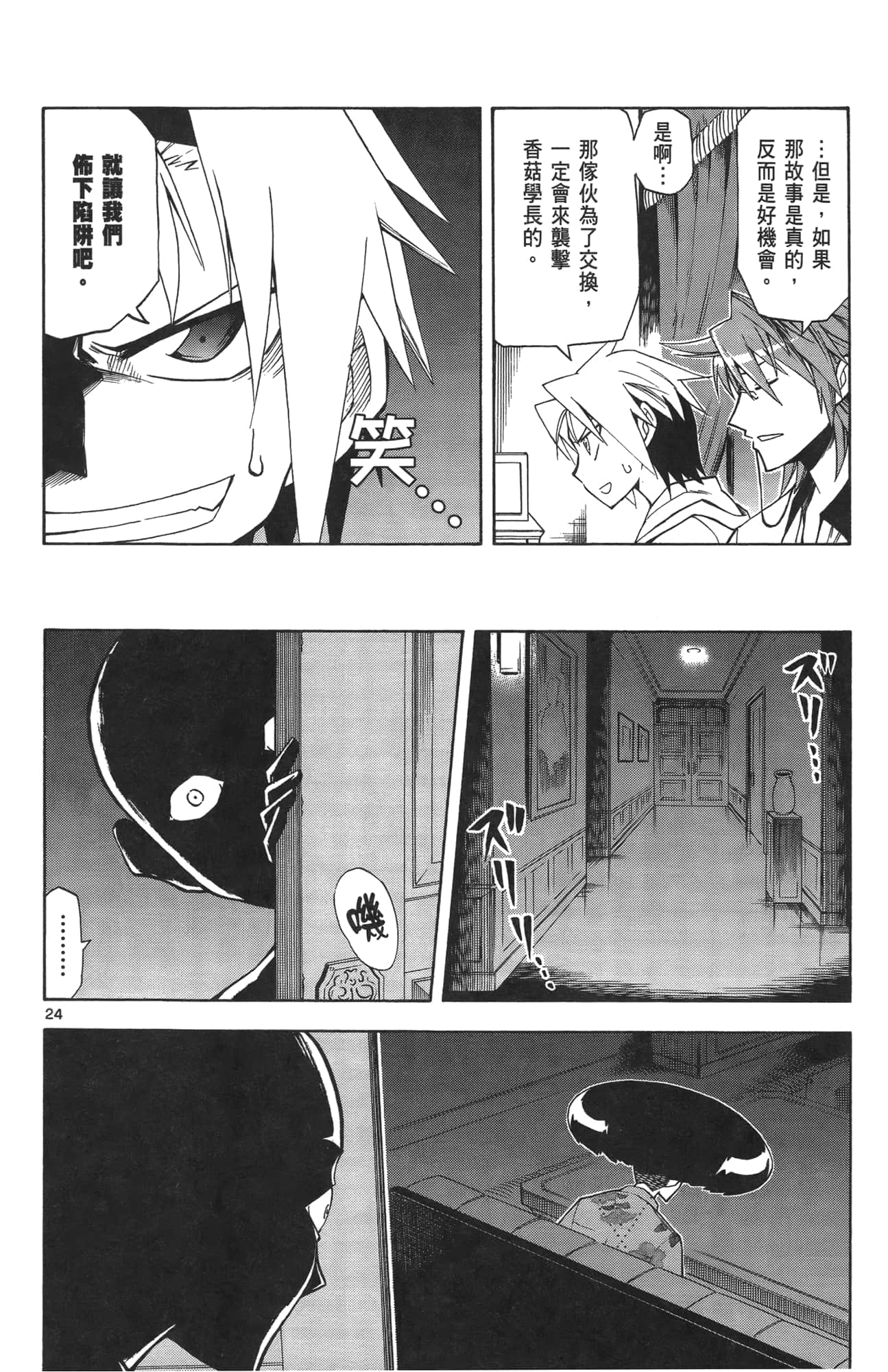 Page 156