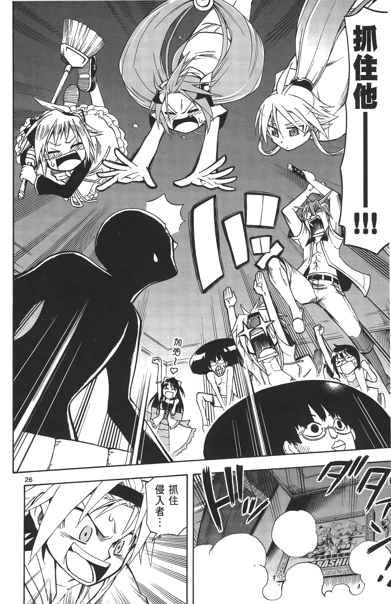 Page 158